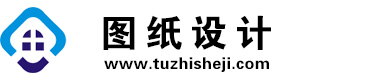 重庆忠县图纸设计网